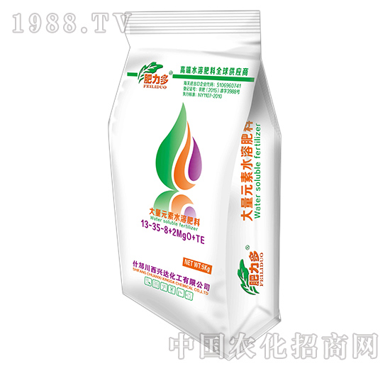 ����Ԫ��ˮ�ܷ�13-35-8+TE-�d�_(d��)