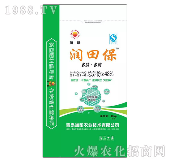 ���ܿ�ጷ�21-21-6-ʩ�ﱣ-����r(n��ng)�I(y��)