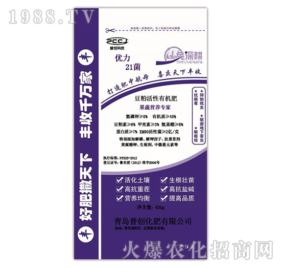 ���ɻ����ЙC��-�Մ�(chu��ng)