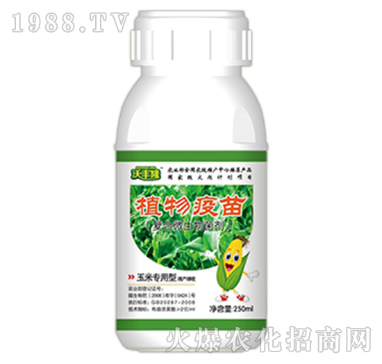 植物疫苗（玉米專用型）-沃豐隆-德強(qiáng)