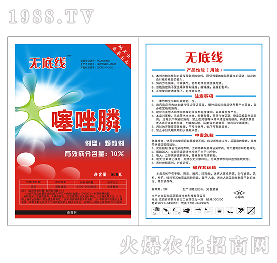 10%�����-�o�׾�-���l(w��i)ʿ