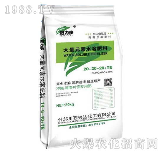����Ԫ��ˮ�ܷ�20-20-20+TE-�d�_����