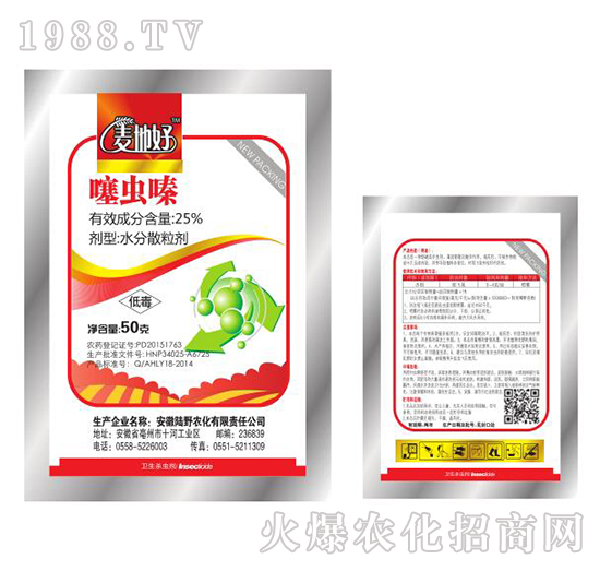 25%���x�ˮ��ɢ����-���غ�-�Ұ�r(n��ng)��