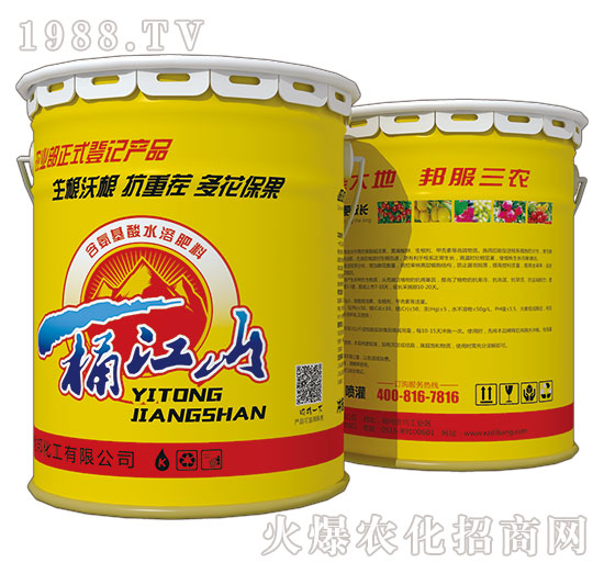 һͰ��ɽ��Ͱ��-�ذ�Ȫ