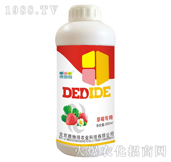 200ml��ݮ����-�µص�