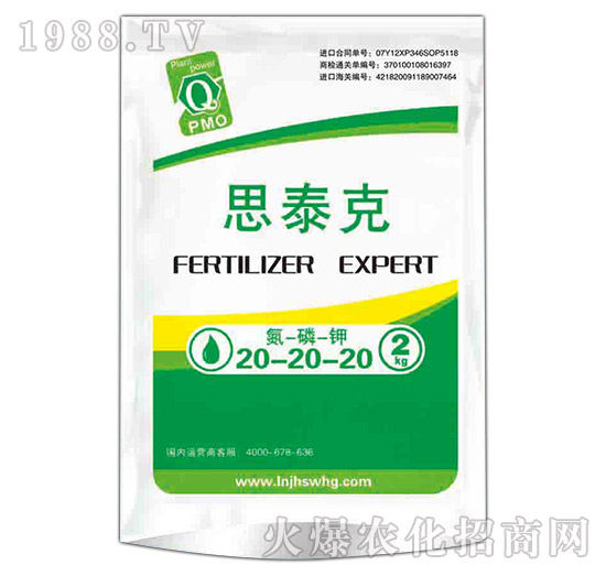 ����Ԫ��ˮ�ܷ�20-20-20-˼̩��-һ����