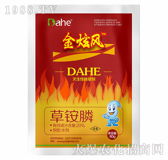 20%���@�-�����L(f��ng)-�h(yu��n)Ҋ�r(n��ng)�I(y��)