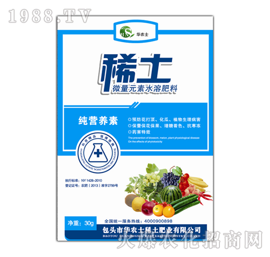 稀土微量元素水溶肥料-華農士-綠寶稀土