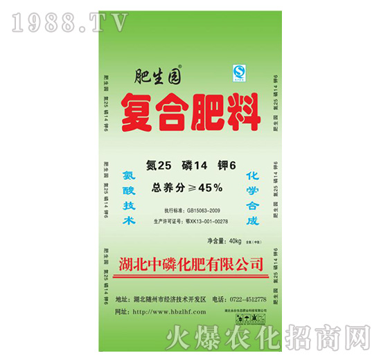 �ͺϷ���25-14-6���G��-�����@-���׻���