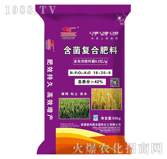 ������(f��)�Ϸ���16-20-6-(li��n)��μ�