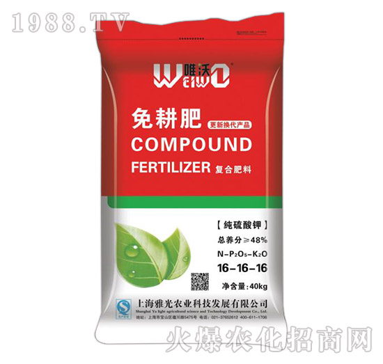 �����(f��)�Ϸ�16-16-16-Ψ��-�Ź��r(n��ng)�I(y��)