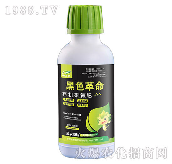 �ЙC(j��)̼����-��ɫ����-���r(n��ng)˹�_(d��)