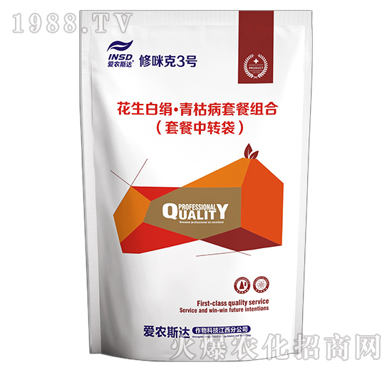 �����׽�����ݲ��ײͽM��-�����3̖(h��o)-���r(n��ng)˹�_(d��)