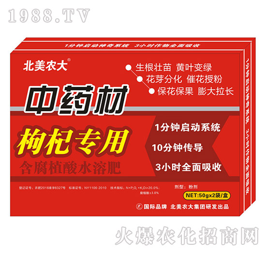 ��ˎ����轌�(zhu��n)��-����ֲ��ˮ�ܷ�-�����r(n��ng)��