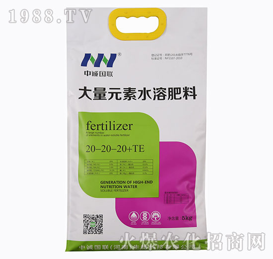 ����Ԫ��ˮ�ܷ���20-20-20+TE-��5kg��-���\��