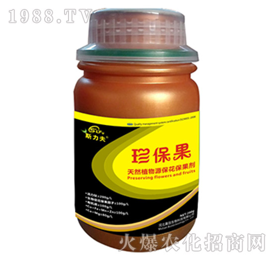 ��Ȼֲ��Դ����������-�䱣��-Ļ������