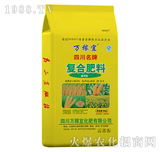 ͨ�ÏͺϷ���25-5-5-�f����