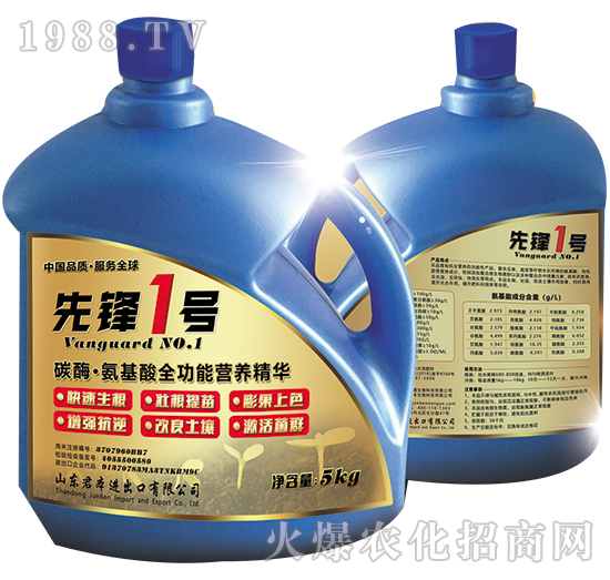 ̼ø��������ȫ���ܠI(y��ng)�B(y��ng)���A-���h1̖(h��o)-�����r(n��ng)�I(y��)