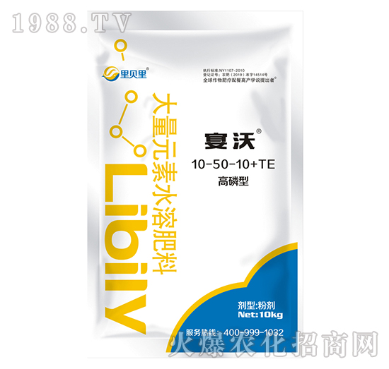 �����ʹ���Ԫ��ˮ�ܷ�10-50-10+TE-����-��ؐ��