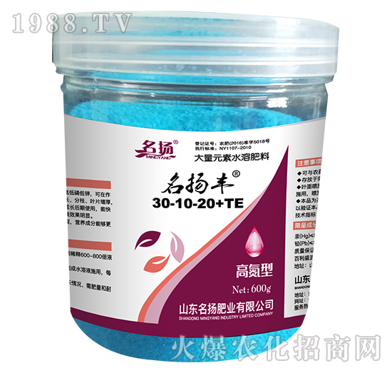 ����Ԫ��ˮ�ܷ���30-10-20+TE-���P(y��ng)�S-���P(y��ng)