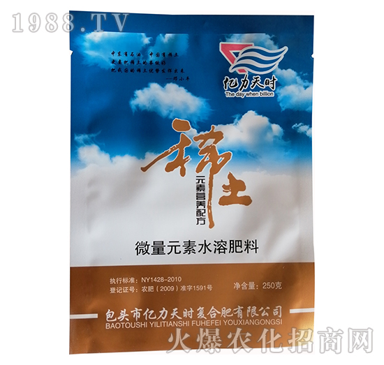 ΢��Ԫ��ˮ�ܷ�-ϡ��Ԫ�ؠI�B(y��ng)�䷽�ʣ�250�ˣ�-�|����r(sh��)