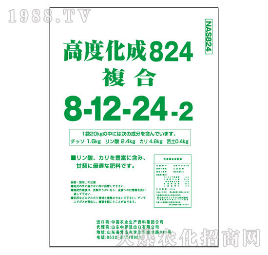 �߶Ȼ���824�ͺ�-���_