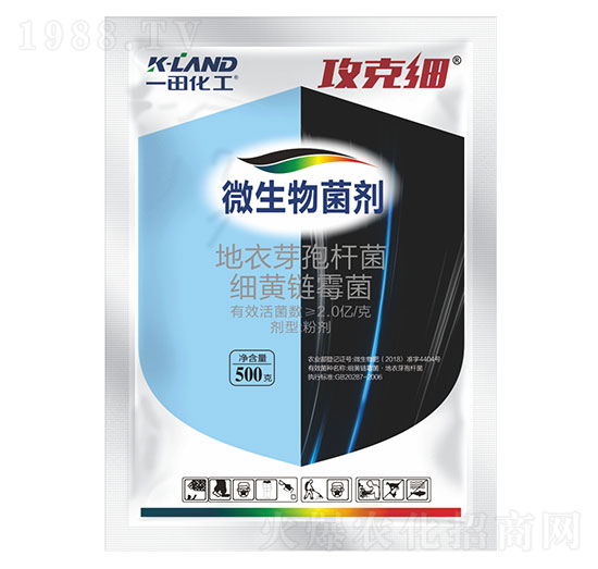 微生物菌劑-攻克細(xì)-一田生物
