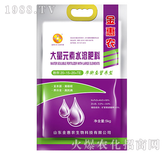 5kgƽ��ȫ�I�B(y��ng)�ʹ���Ԫ��ˮ�ܷ���20-15-20+TE-����r