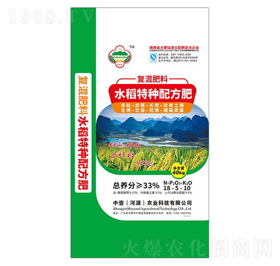 ˮ���طN�䷽��18-5-10-���_�r(n��ng)��