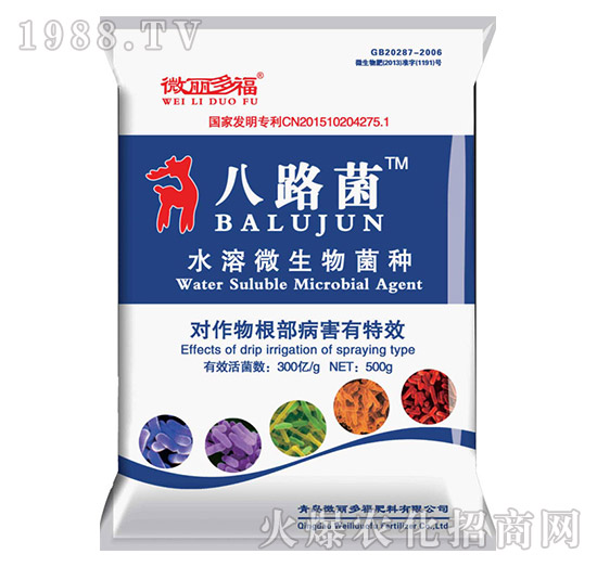 ˮ��΢������N��500g��-��·��-΢���ร