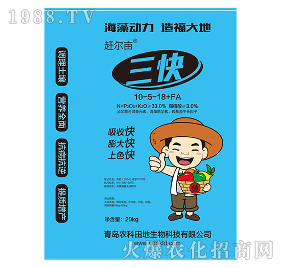 ����ֲ��ˮ�ܷ���10-5-18+FA-�s����-�r(n��ng)�����