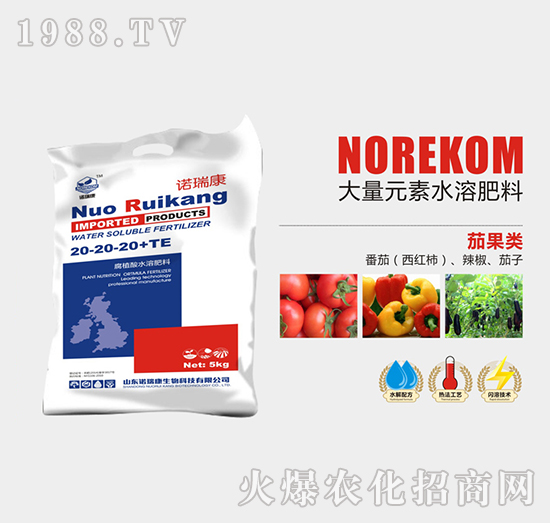 ����Ԫ��ˮ�ܷ���20-20-20+TE-�Z��