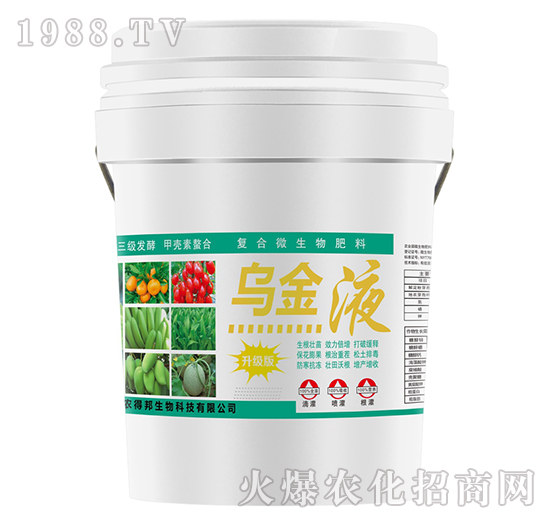 �ͺ�΢�������-����Һ-���w�r(n��ng)�I(y��)