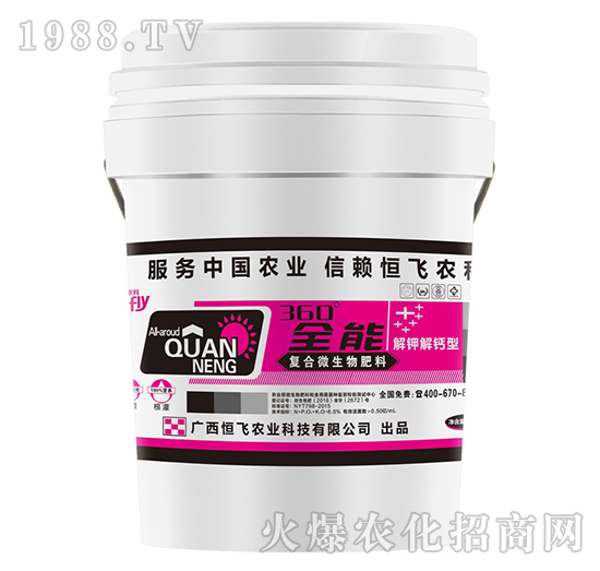 �ͺ�΢�������-360��ȫ��-���w�r�I(y��)