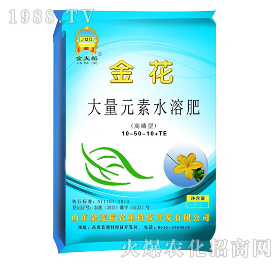 �����ʹ���Ԫ��ˮ�ܷ�10-50-10+TE-������