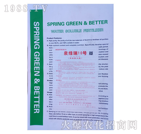 ȫ�I(y��ng)�B(y��ng)ȫˮ�܏�(f��)�Ϸ�-Ȫ�G��-�S���r(n��ng)�I(y��)