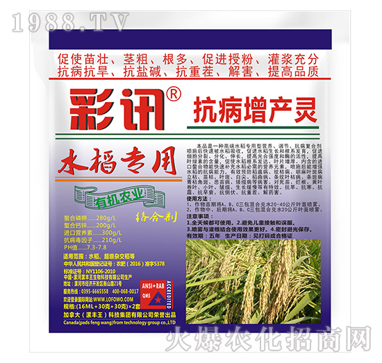 ˮ�����ÿ������a(ch��n)�`-��Ӎ-���S��