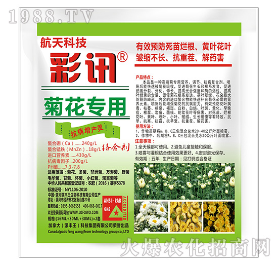 �ջ����ÿ������a(ch��n)�`-��Ӎ-���S��