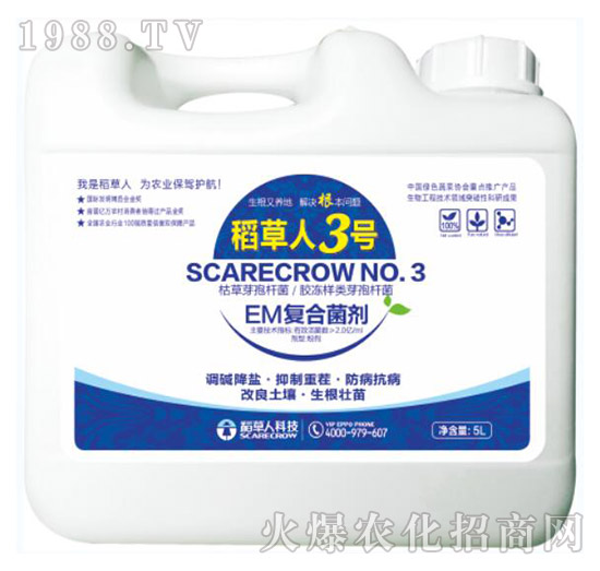 EM��(f��)�Ͼ���-������3̖(h��o)-������