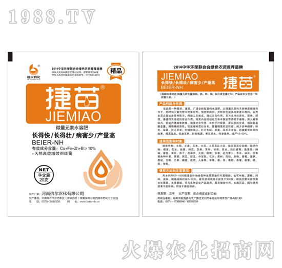 ΢��Ԫ��ˮ�ܷ�-����-����