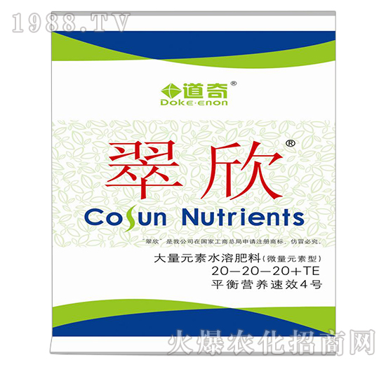 ����Ԫ��ˮ�ܷ��ϣ�΢��Ԫ�طʣ�-����4̖(h��o)-20-20-20+TE-����