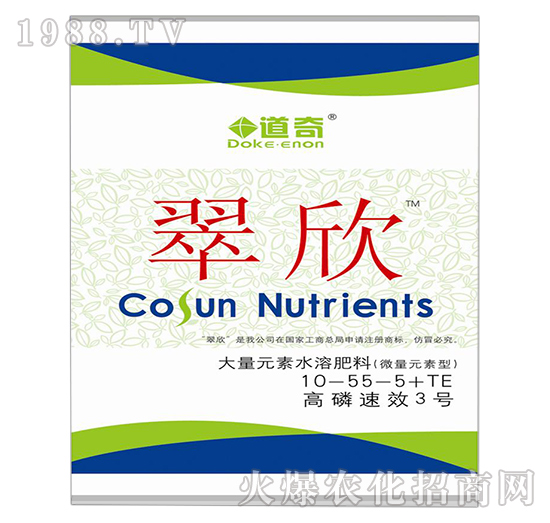 ����Ԫ��ˮ�ܷ��ϣ�΢��Ԫ�طʣ�-����3̖-10-50-5+TE-����