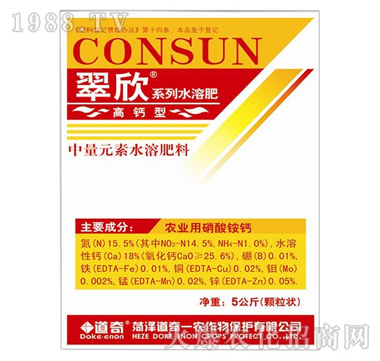 ��΢Ԫ��ˮ�ܷ���-����-����