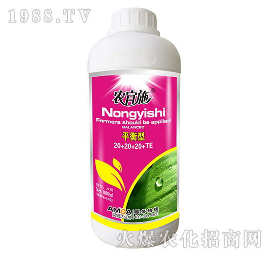 ƽ���ʹ���Ԫ��ˮ�ܷ���20-20-20+TE-�r(n��ng)��ʩ-��ķ�_