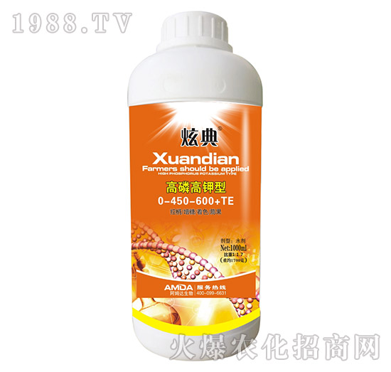 高磷高鉀型大量元素水溶肥料0-450-600+TE-阿姆達(dá)