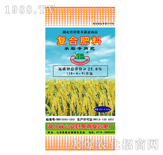 �ͺϷ���10-6-9-�fʢ�ʘI(y��)