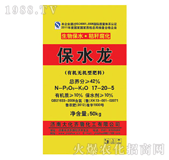 �ЙC�o�C�ͷ���17-20-5-��ˮ��-���R��