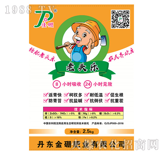 �������Ԍ���2.5kg��-���^��(l��)-����