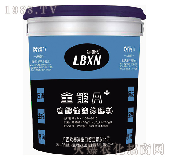 功能性液體肥料-全能A-勒邦欣農(nóng)