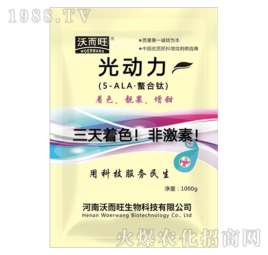 �������5-ALA������⁣�-�ֶ���